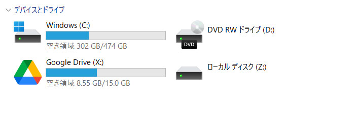 仮想ハードディスクの接続を切断した結果