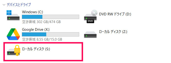 仮想ハードディスクに接続した結果