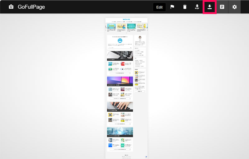 EdgeのGoFullPageでページ全体のスクリーンショットを撮る
