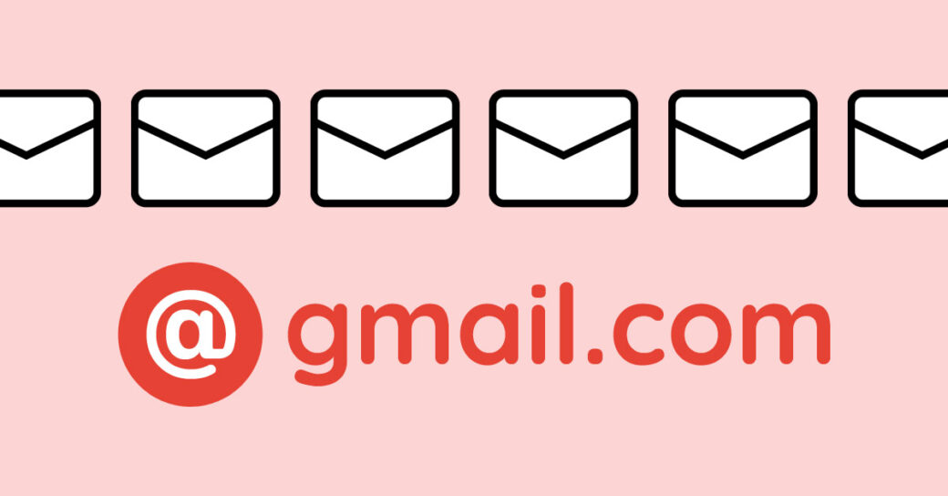 一つのアカウントで複数のメールアドレスを作成する方法【Gmail】