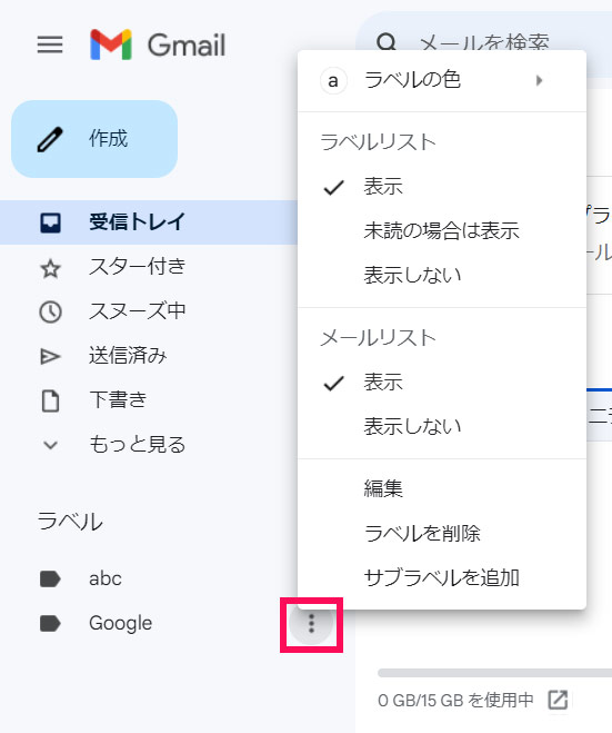 Gmail