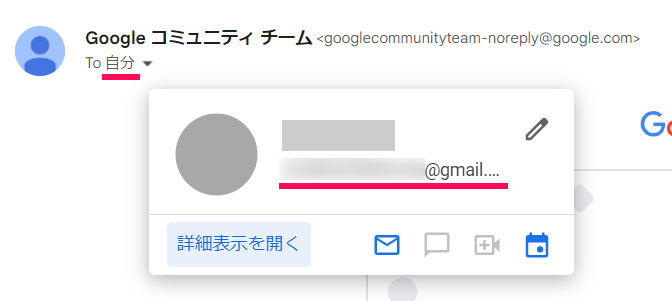 Gmail