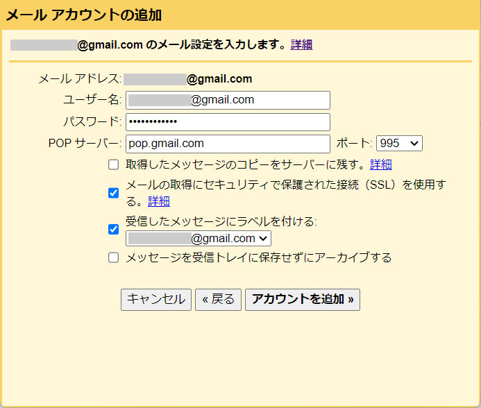 Gmail