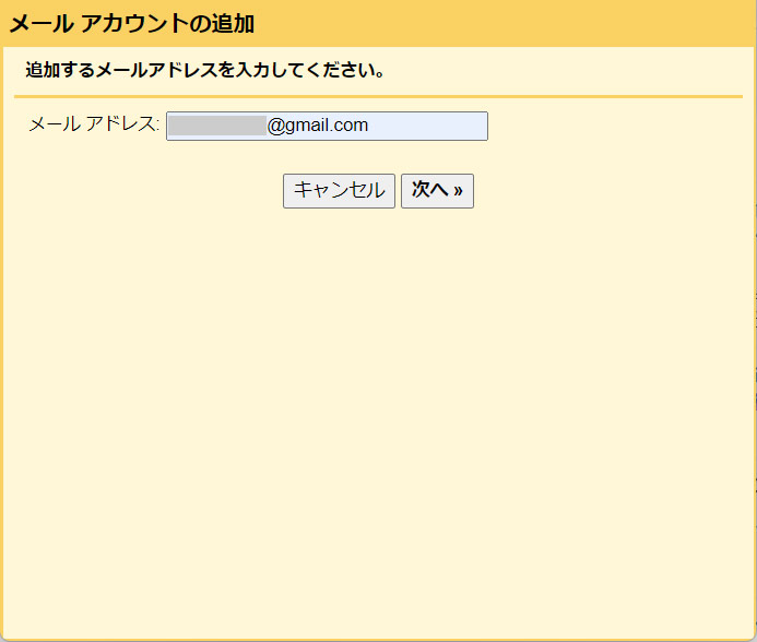 Gmail