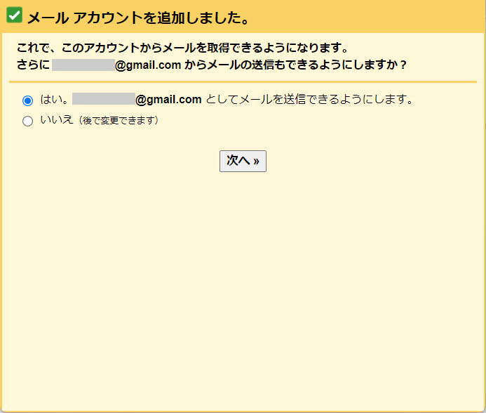 Gmail