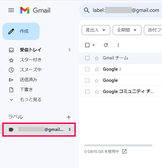 Gmail