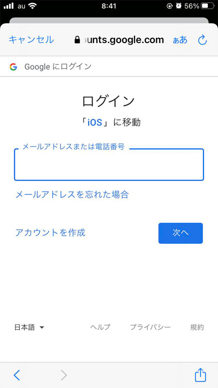 iPhone