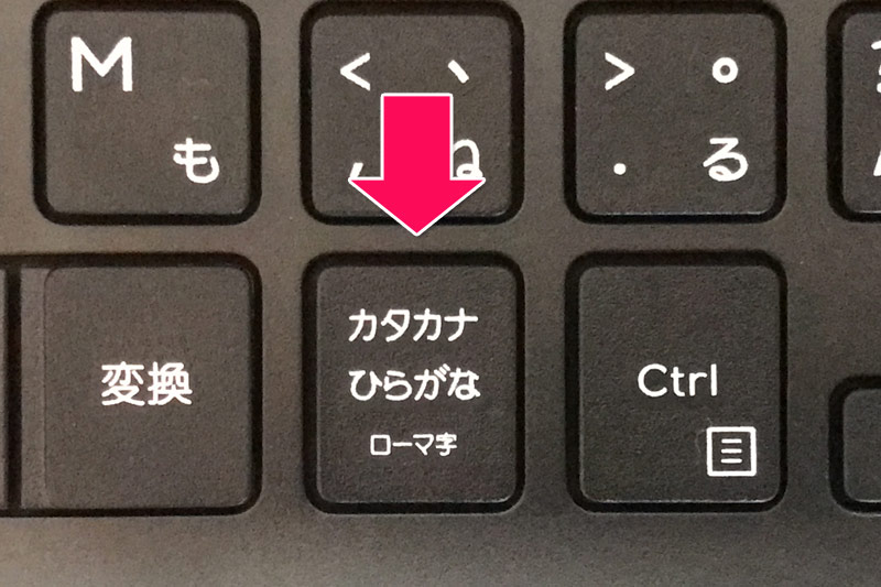 パソコンで数字が打てないときの対処法（テンキー・フルキー） | WITH PC