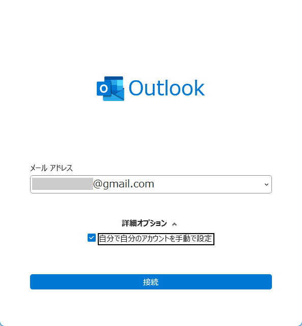 Outlook