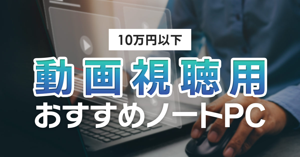 recommended-laptop-for-