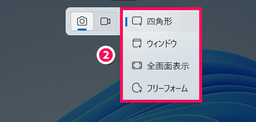Snipping Tool