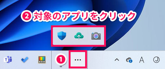デスクトップのスクリーンショット