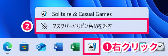デスクトップのスクリーンショット