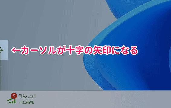 ウィンドウを移動している様子