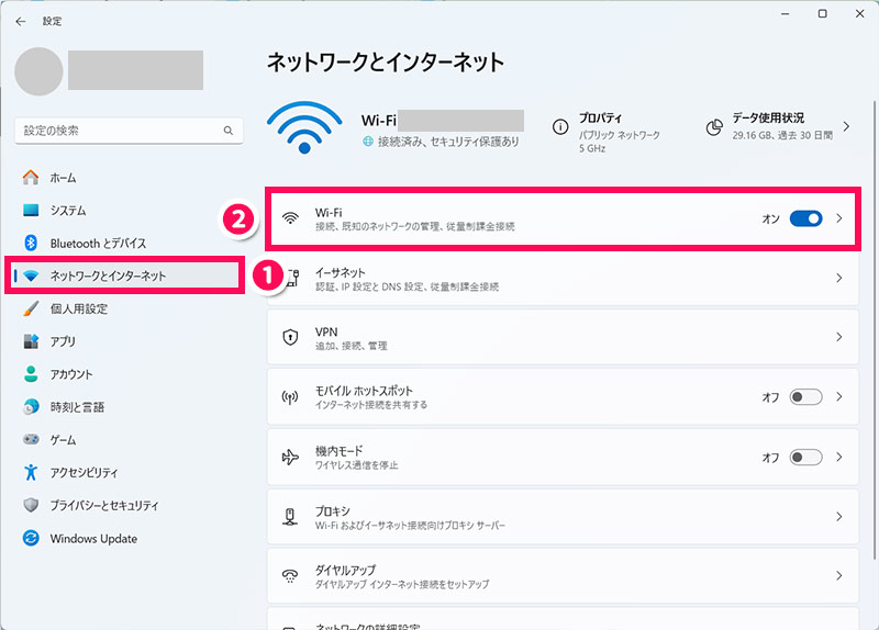 Windows11の設定画面