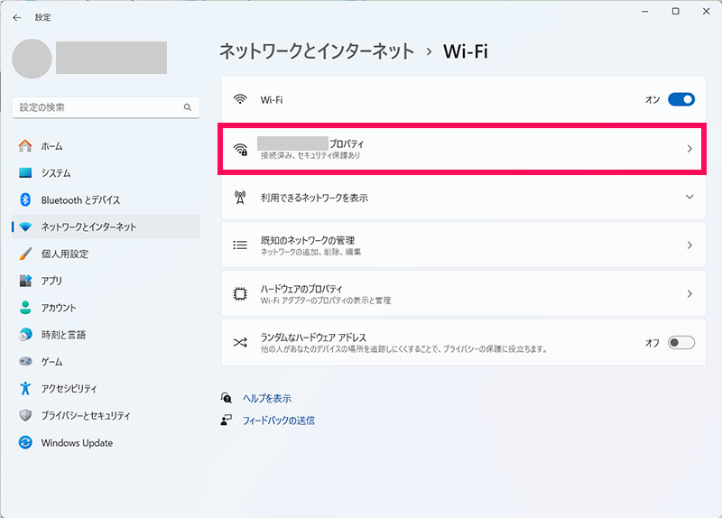 Windows11の設定画面