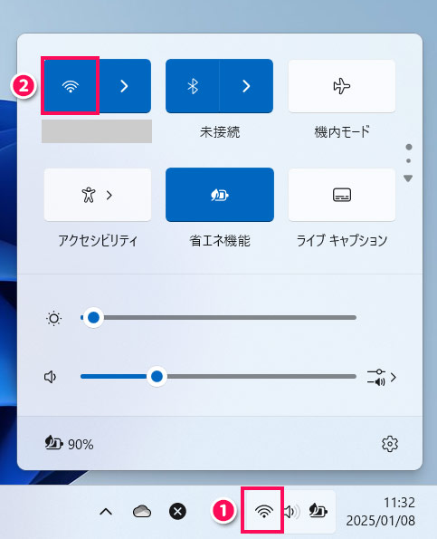 Wi-Fiをオフにする手順